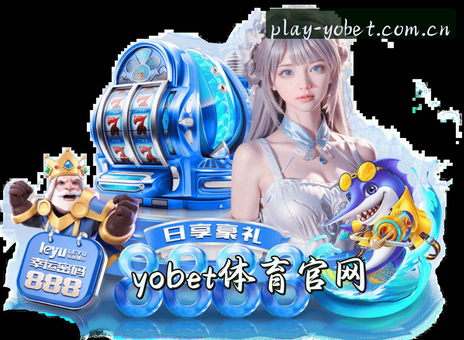 关于我们简介